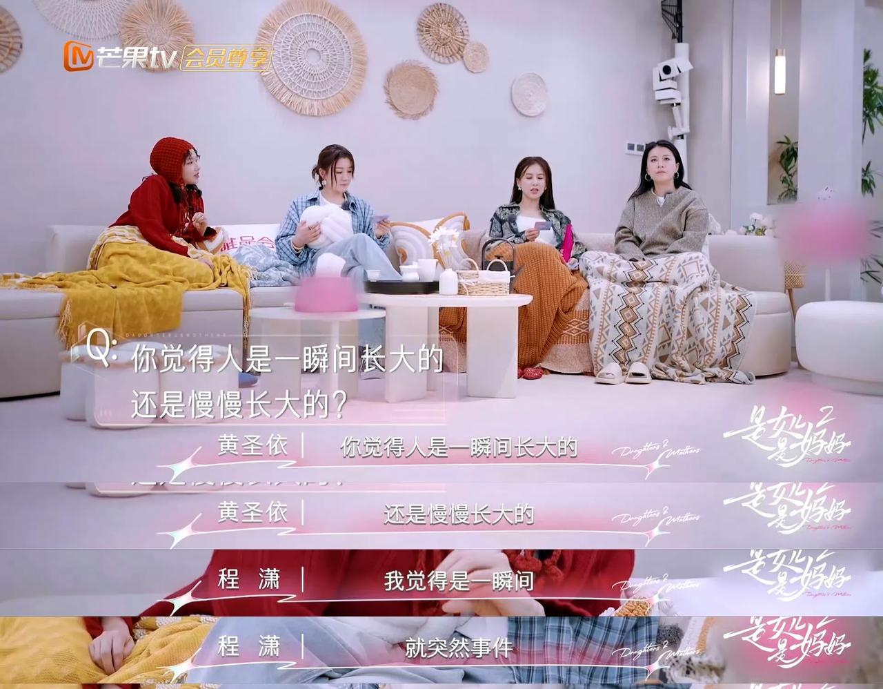 泪崩！程潇自曝妈妈患癌后一夜长大22岁本是肆意追梦的年纪，程潇却被妈妈的乳腺癌