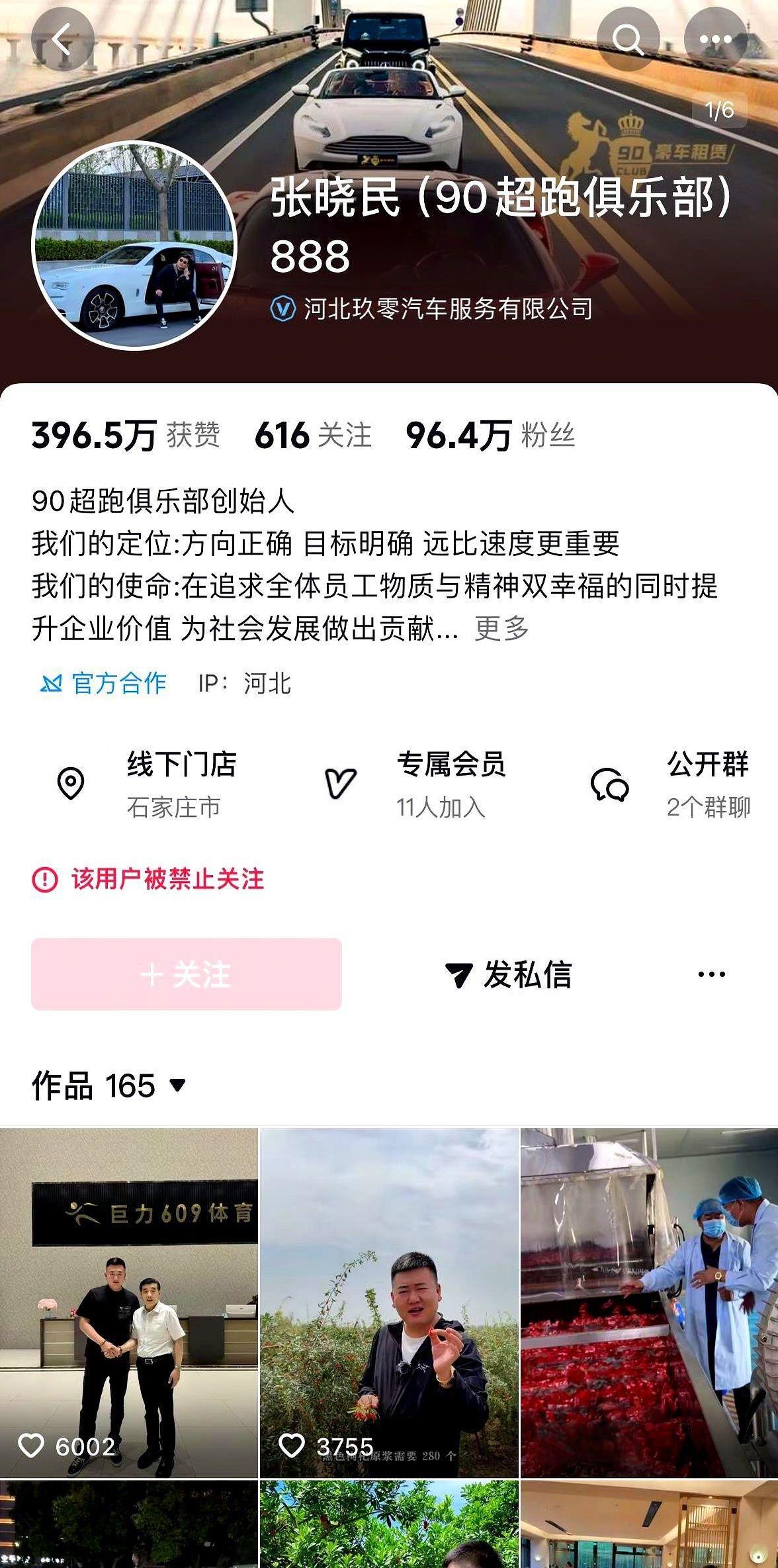 石家庄“贷款王”张晓民这回算是彻底凉凉了！说实在的，他出事早有预兆。说到这儿