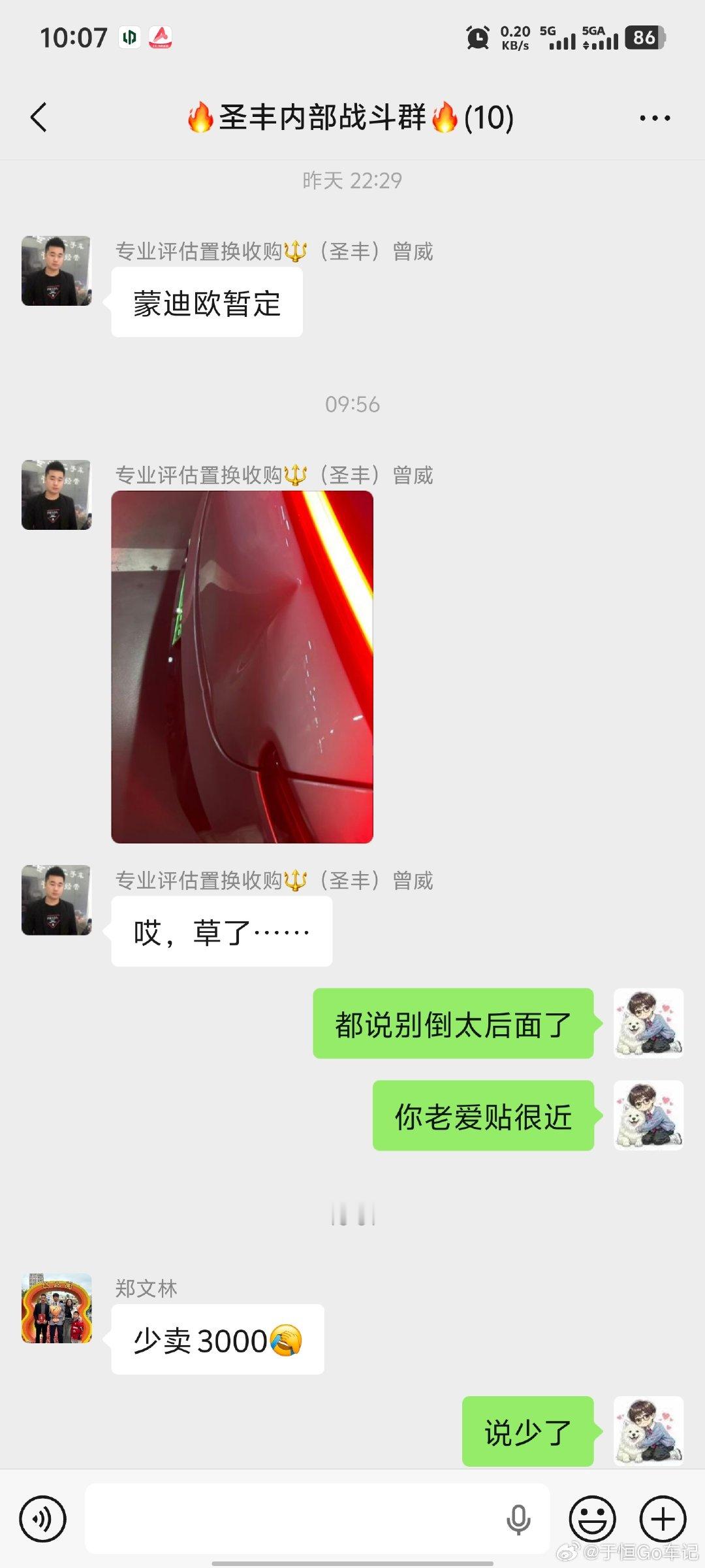 同事的P7倒车撞了很标准的位置，好多p7都是撞这里凹进去这车后盖稍突出了点，比摄像头位置要更凸，摄像