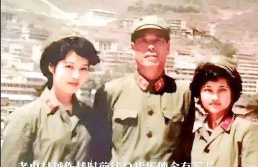 这是老山战役时，著名的傅全有将军与两名漂亮女兵杨红娟，闫妍的合影，可令人万万没想