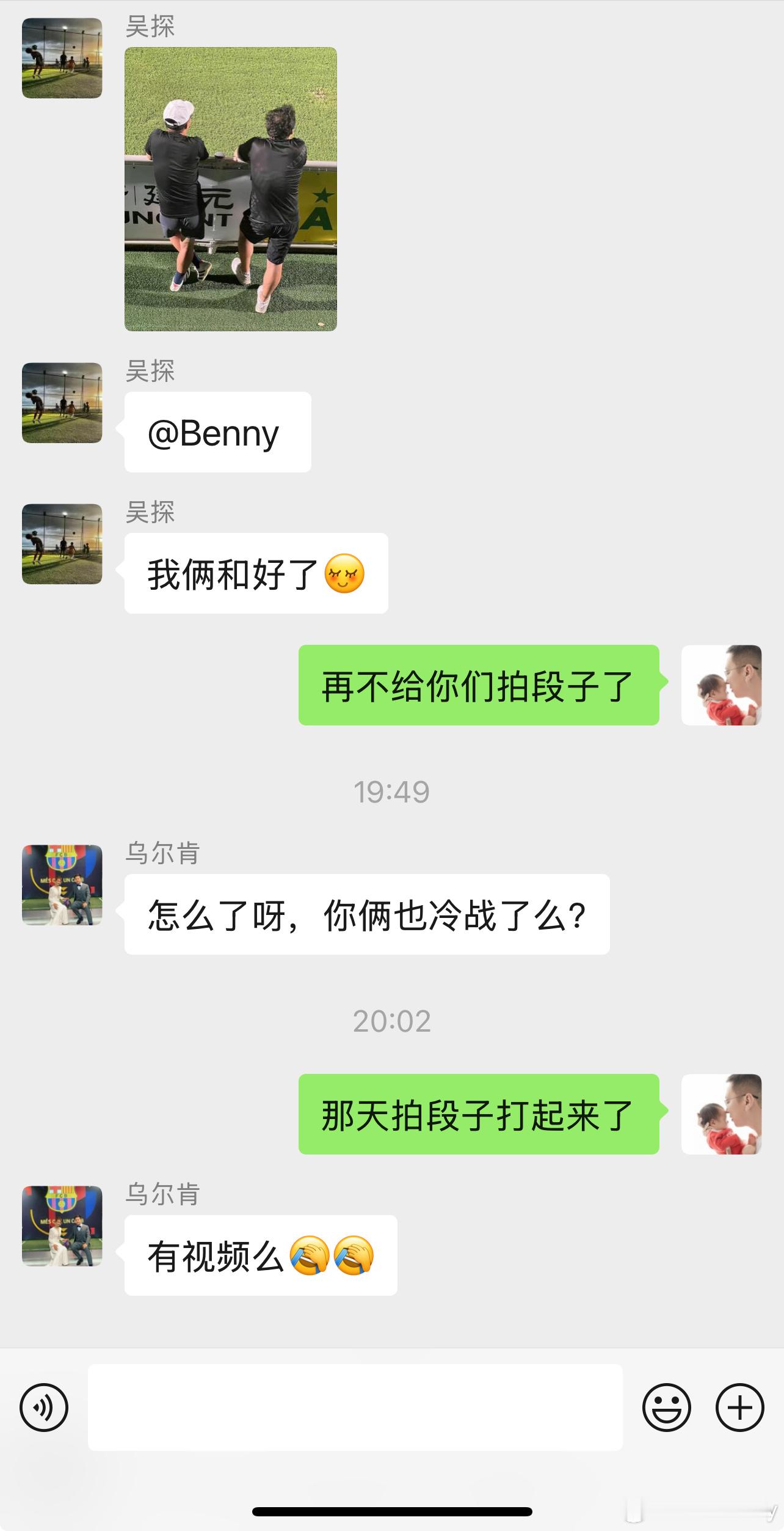 再也不拍他们的段子了…​​​