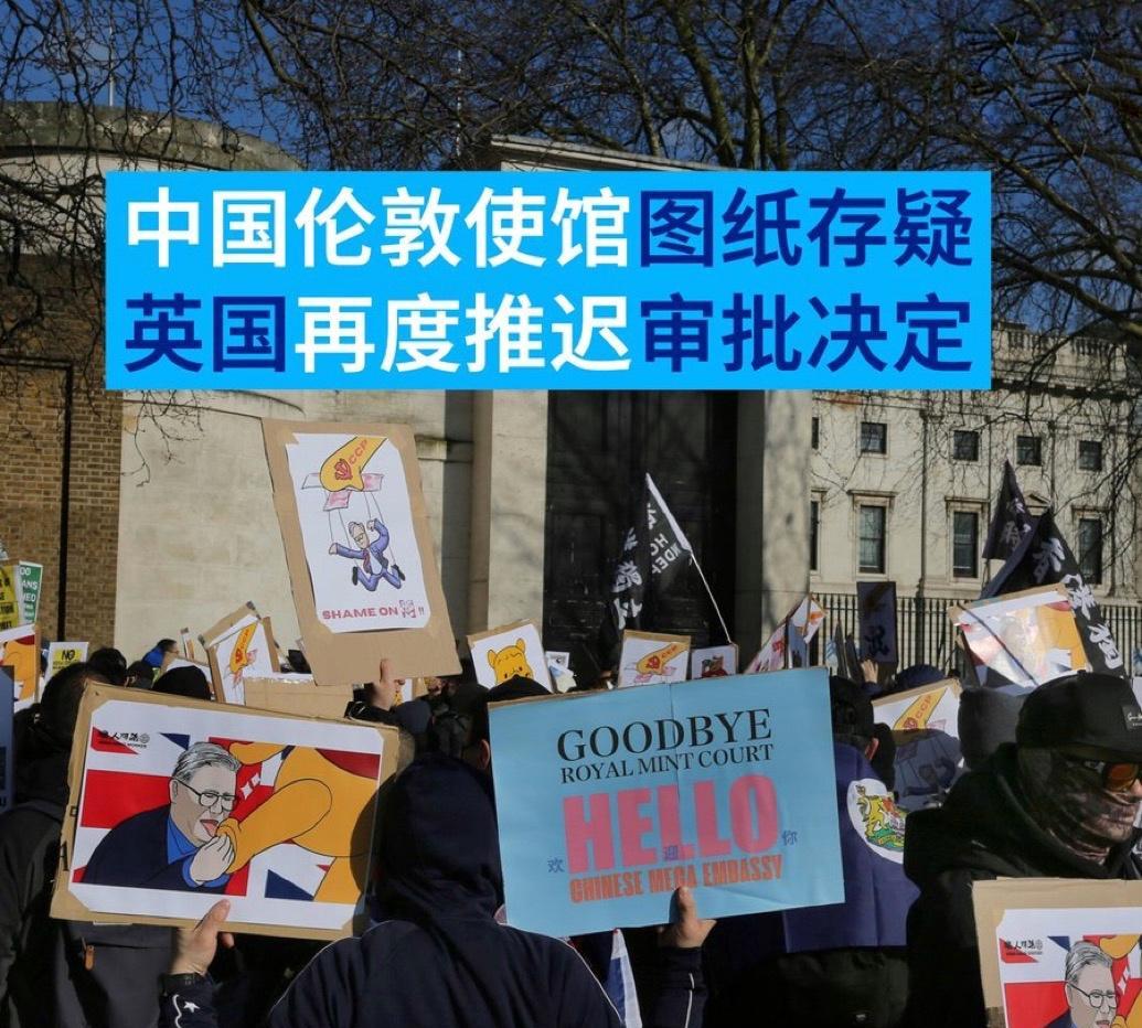 英国政府当地时间周五（8月22日）宣布，将中国驻英大使馆迁址至伦敦前皇家铸币厂