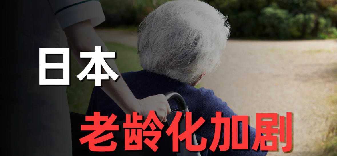 日本真的麻烦了！2024年，出生人口，68.6万余人。2024年，死亡人口，