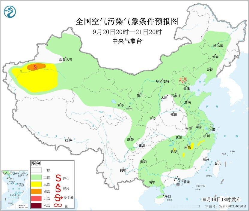 #温馨提示#据未来一周，全国大部地区大气扩散和湿清除条件较好，无明显霾天气，仅新疆南部的部分地区有扬