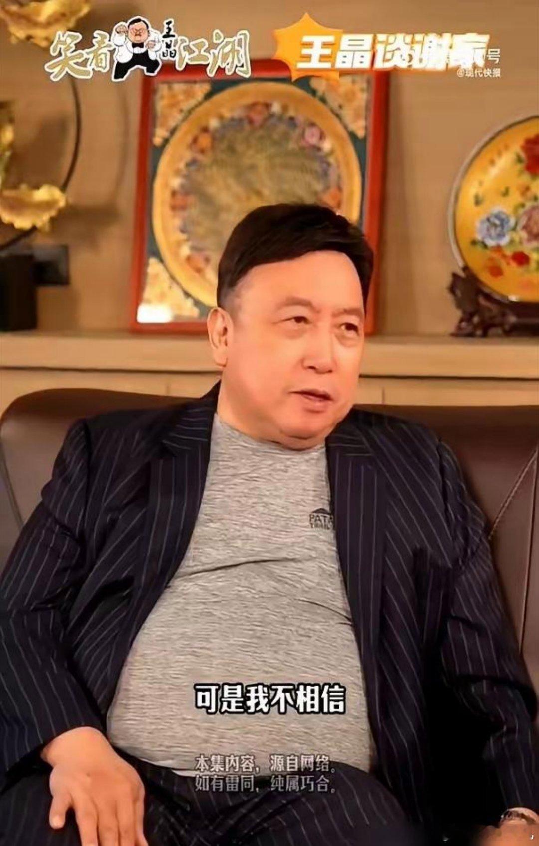 谢贤：1000多万，算甚么钱？王晶最近一句话，撕开了香港娱乐圈最久的美强惨剧本。