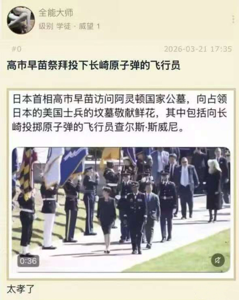 谢谢榜一大哥扔的两个蘑菇蛋！