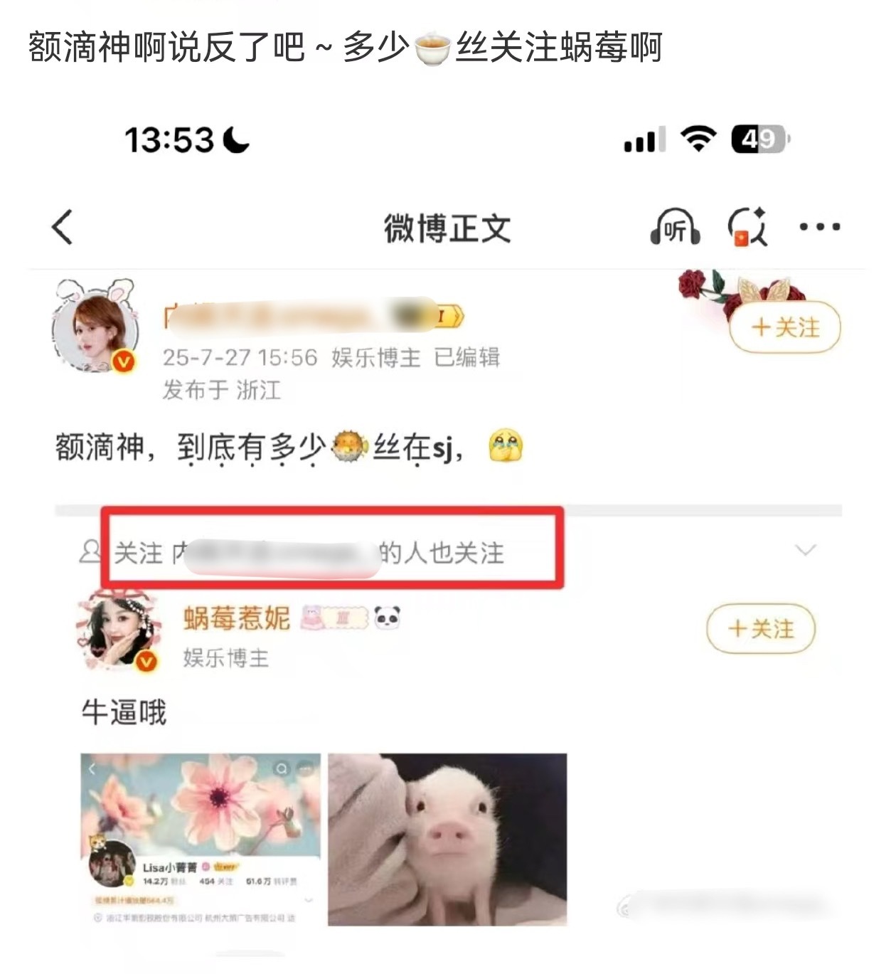 来追我吧追什么老麻啊我数学考的比老麻好​​​
