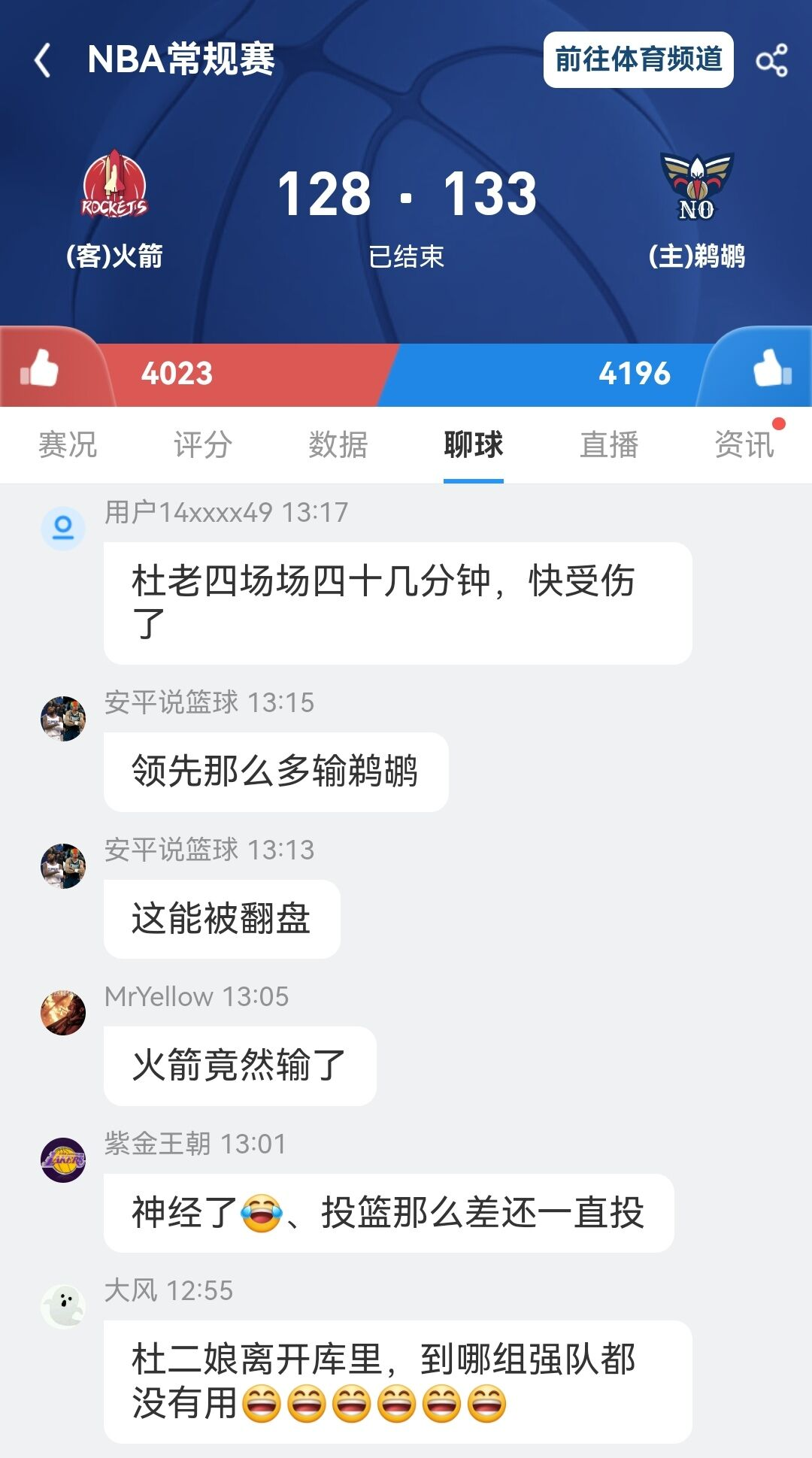 UC直播间热议：杜老四场抡四十分钟，铁人也得歇会儿，乌度卡真敢用啊！