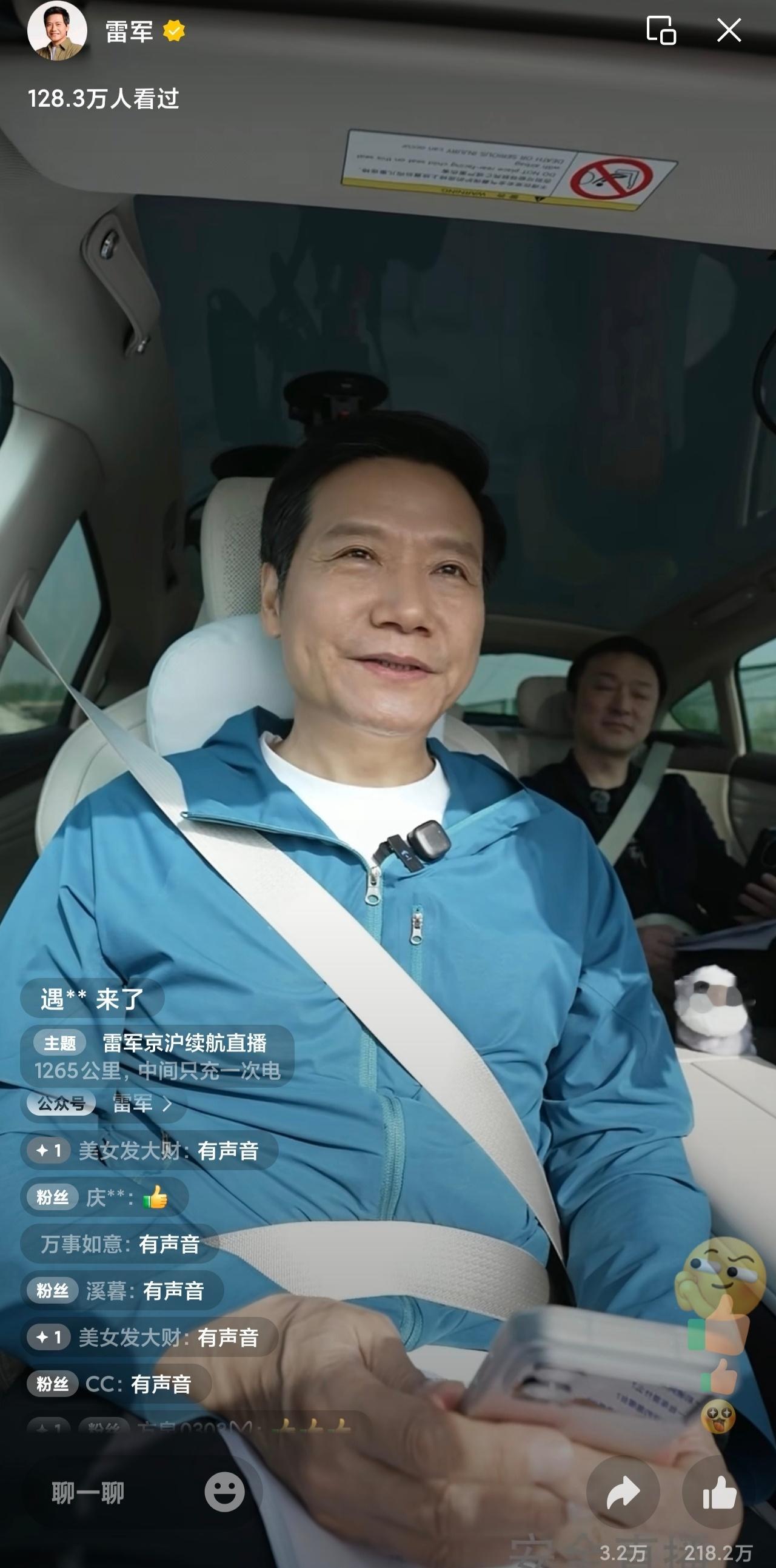 太拼了，最近一周连轴转，网友提醒雷军直播过后，肯定又一堆黑稿，雷军直接回应：那咋