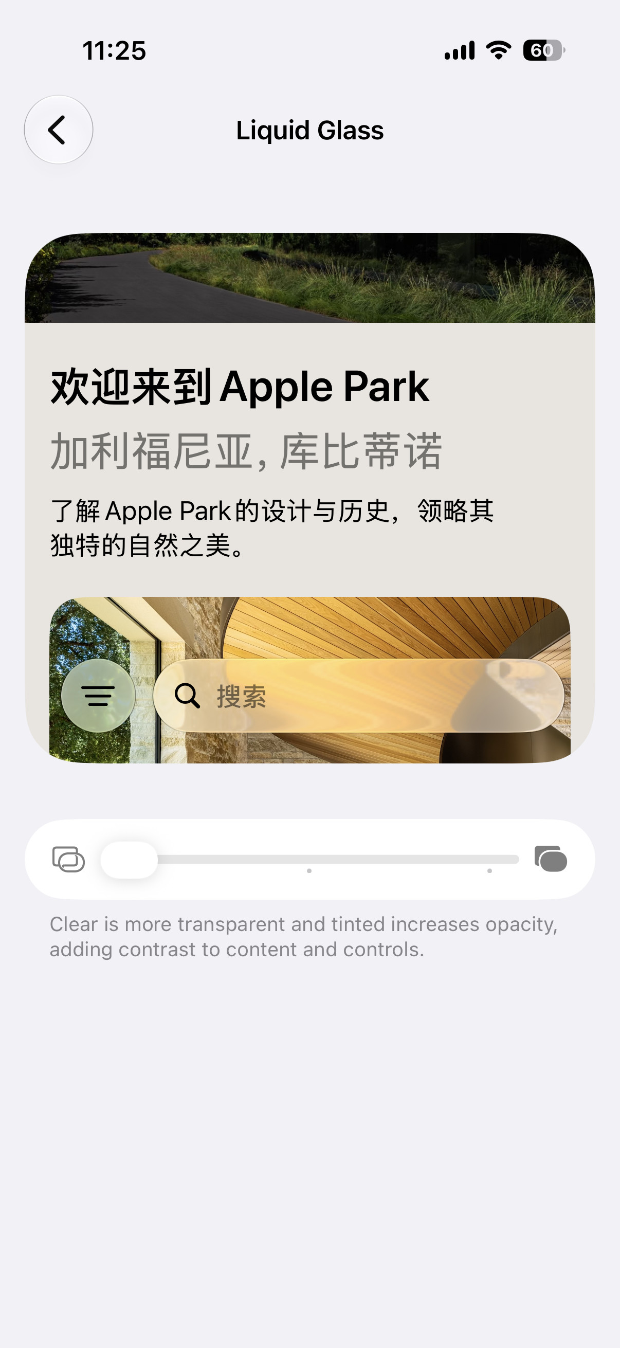 iOS27体验过了，国行版应该叫iOS26.5，没有AppleIntell