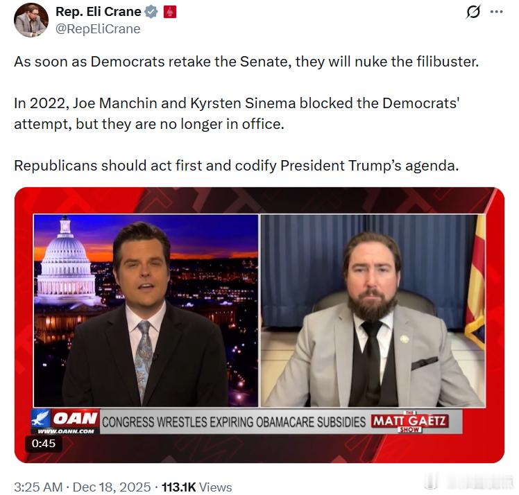 国会众议员埃利·克莱恩：一旦民左党重新夺回参议院，他们就会彻底废除“冗长辩论”（