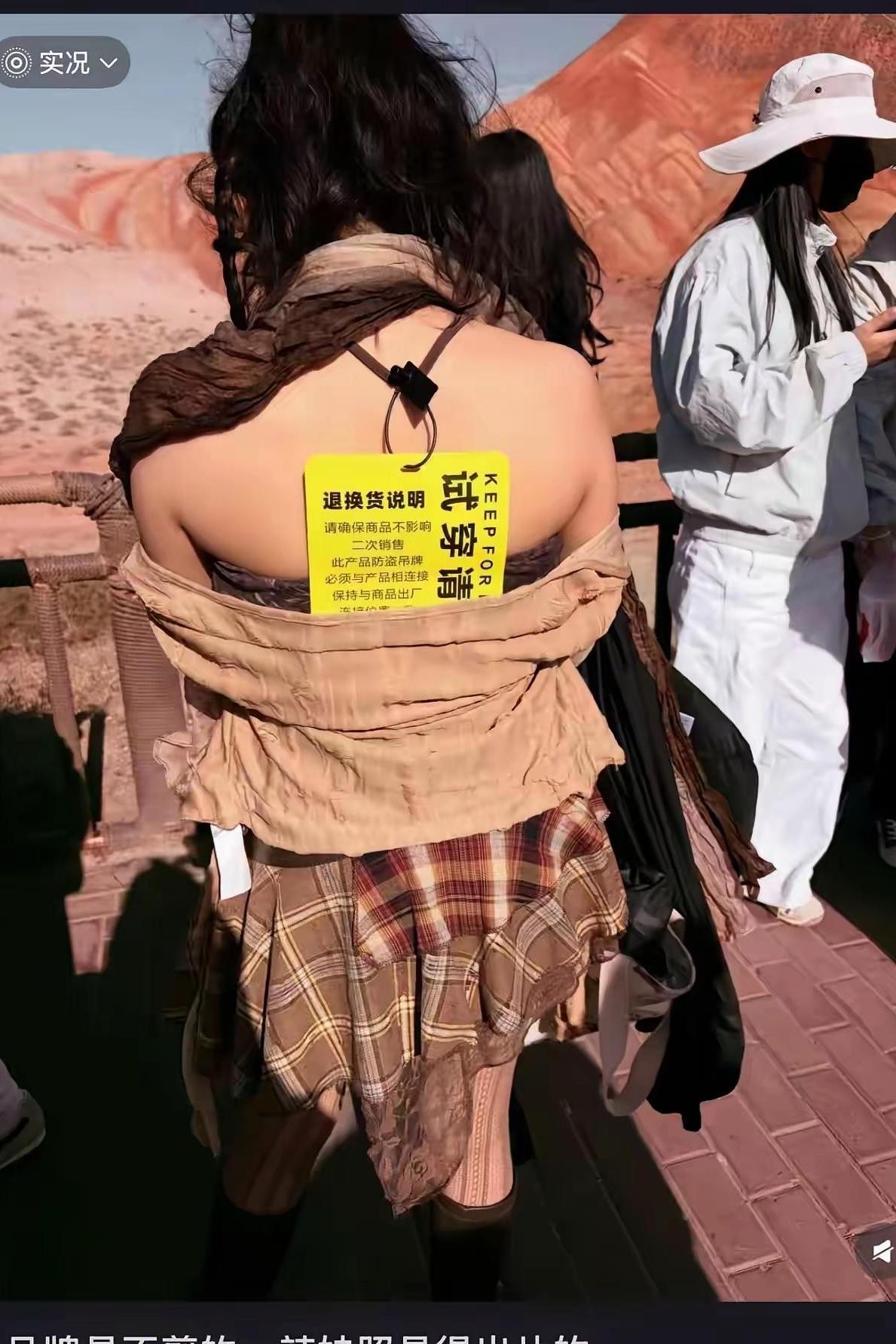 哈哈谁能想到，衣服防盗吊牌居然成网红配饰了看到小姐姐背上挂着大大的“请试穿