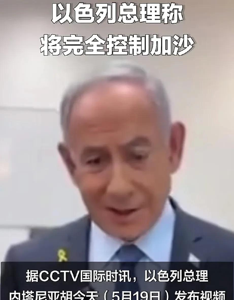 西方国家对俄乌冲突对俄罗斯极限制裁，默许对以色列侵占巴勒斯坦的行为。5月19日