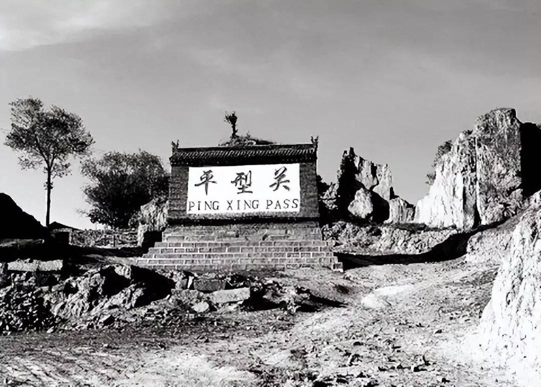 平型关大捷后，毛主席为什么说：这样的战役不宜再打1937年9月25日，平型关