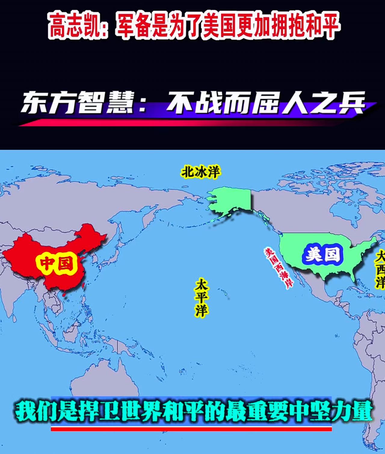 昨晚，高志凯教授的一个讲话被全国人民刷屏了！​他指出：日本的情报获取策