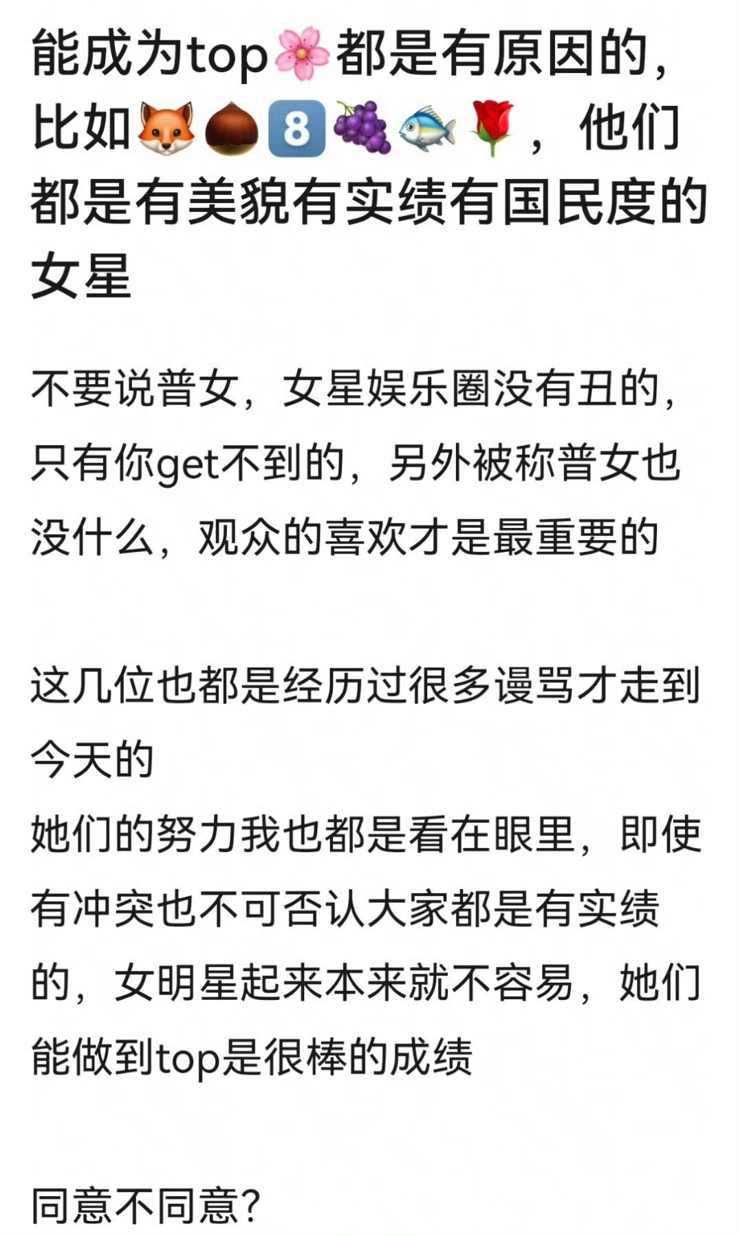 这里面有的人混进去了​​​