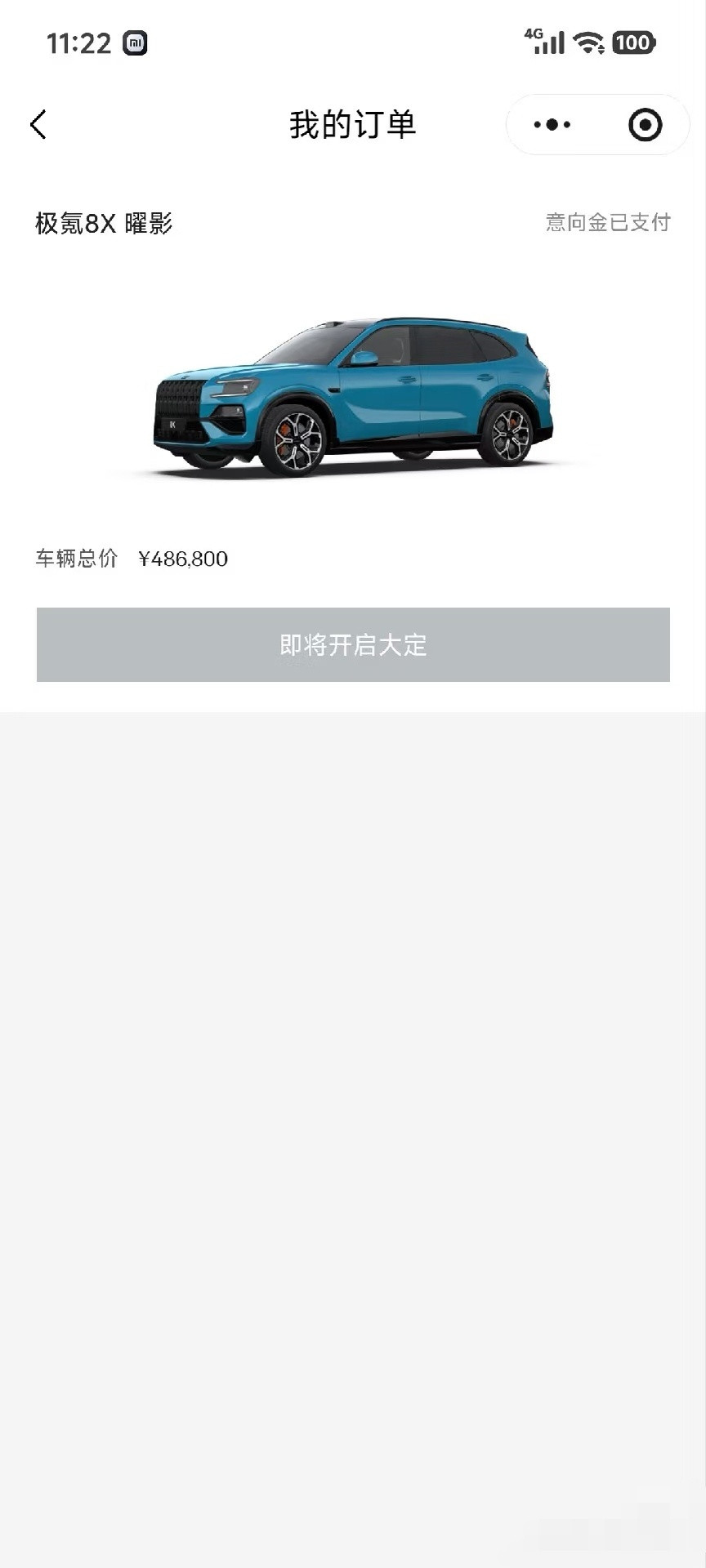 我的三位粉丝都订了8X还是曜影版，太有实力了大连