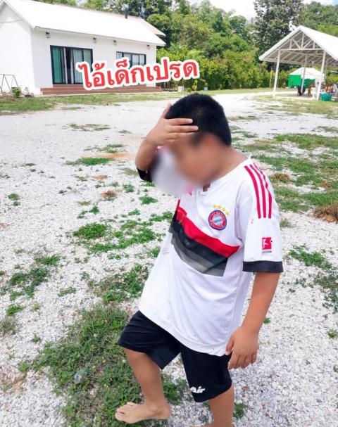 你说你这娃是闯了多大的祸呀！11岁的泰国男孩，穿着德国拜仁队的球衣，7月2日