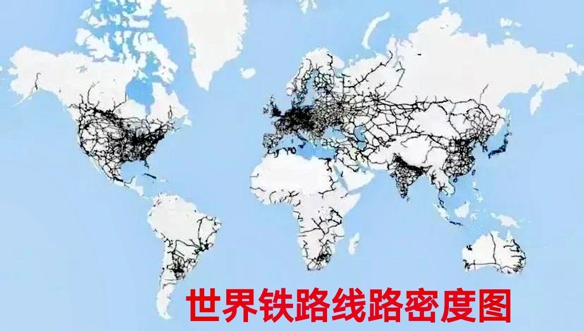 把全球铁路网叠在同一张地图上，你能发现一个很有意思的冷知识： 全世界铁路网密