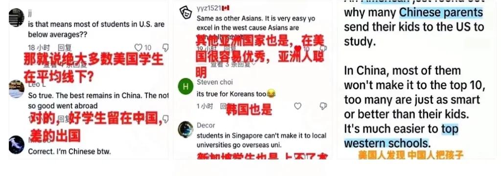 老美那边的教授现在估计挺郁闷，《纽约时报》这回算是说了句大实话，直接把留学圈那层