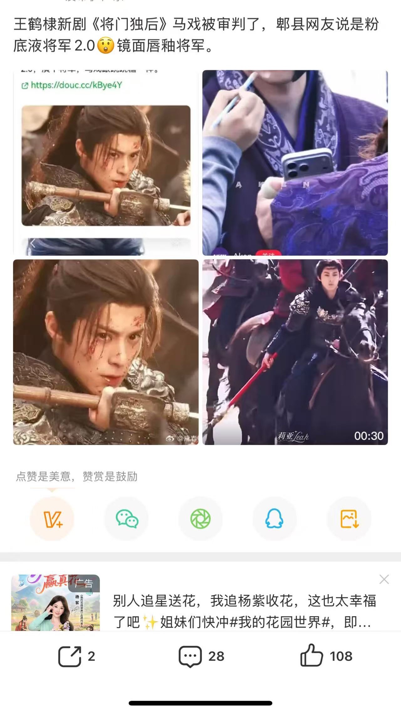 确定要这样搞吗？