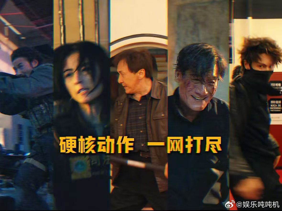 电影捕风追影捕风追影总票房破10亿票房破10亿，这是观众对《捕风追影》实打实的