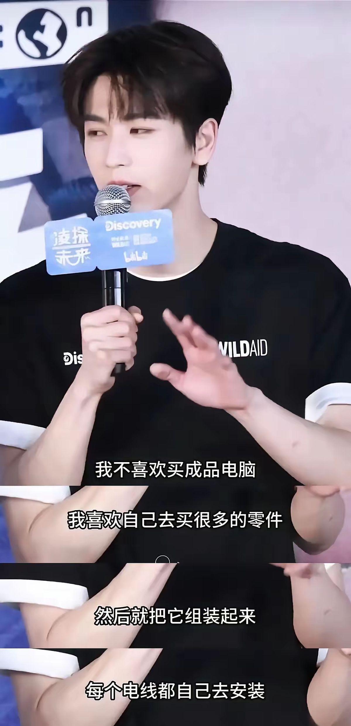 你信不信，一个被包装成“学霸”的艺人，在镜头前连道小学算术题都能算错。这不是段