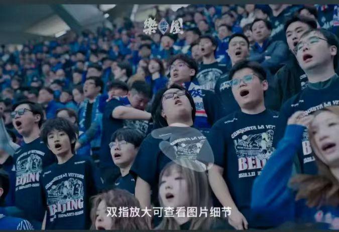 有球迷留言问国安球迷助威衫日子为什么是711，作者山鹰回复那是原本国安客场对