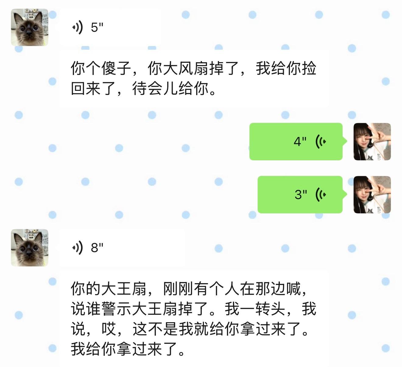 ooooo昨天宛如天神下凡把我的大王扇带回来了呀