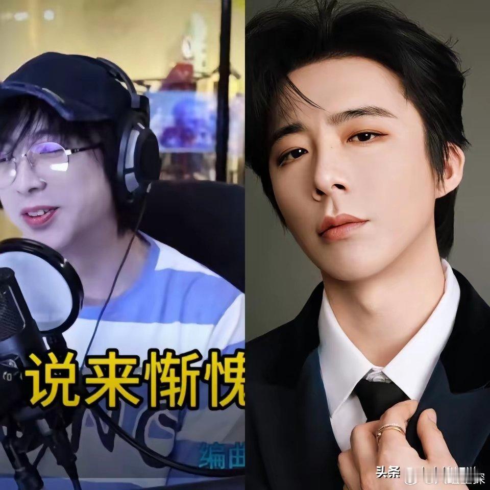 笑发财了！​刘宇宁怎么也没想到，都2025年了，自己也不是才火起来，居然还有人不