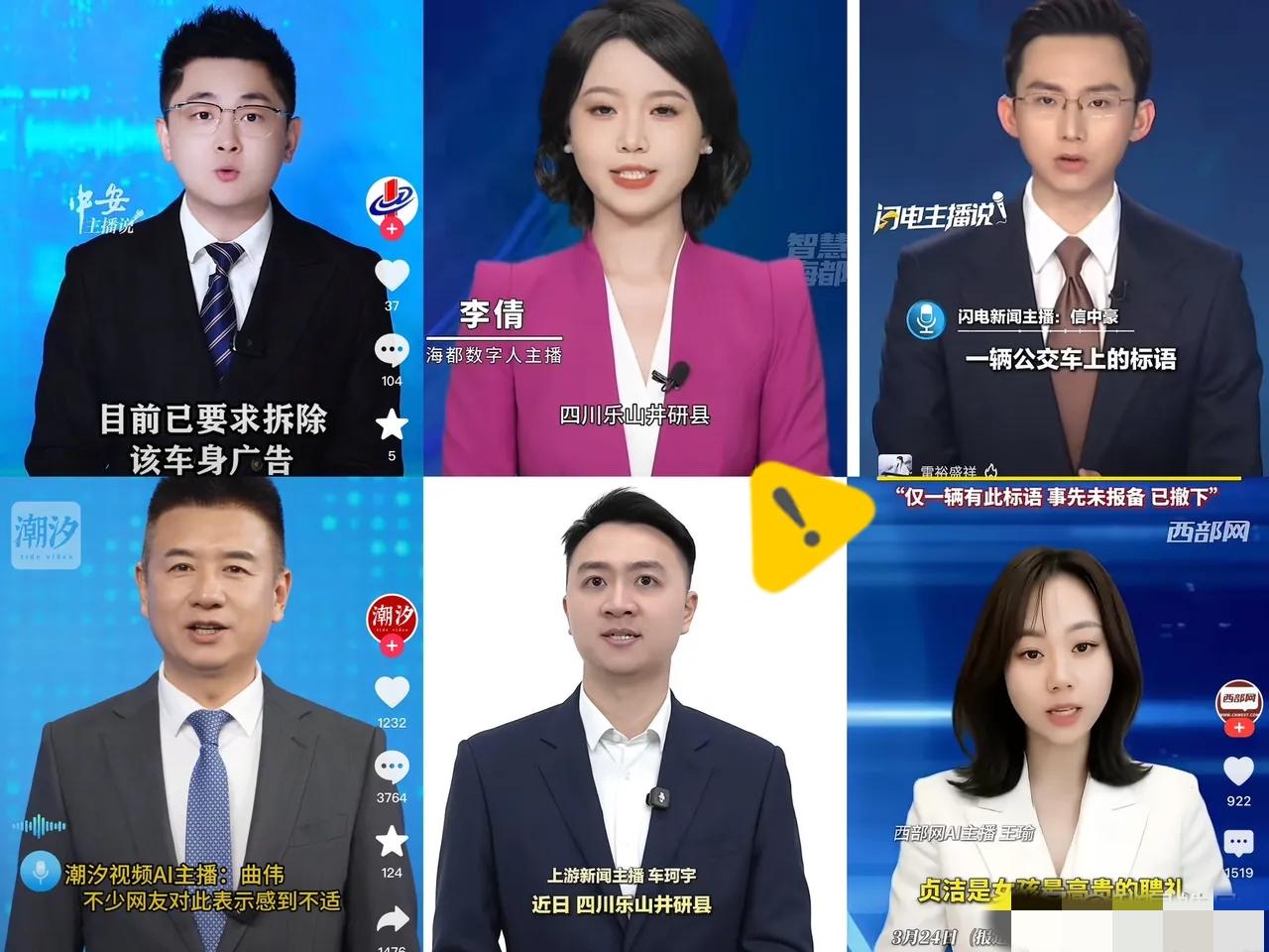 “贞洁”二字，到底是动了谁的蛋糕？昨天爆出来，今天就被勒令整改。一辆