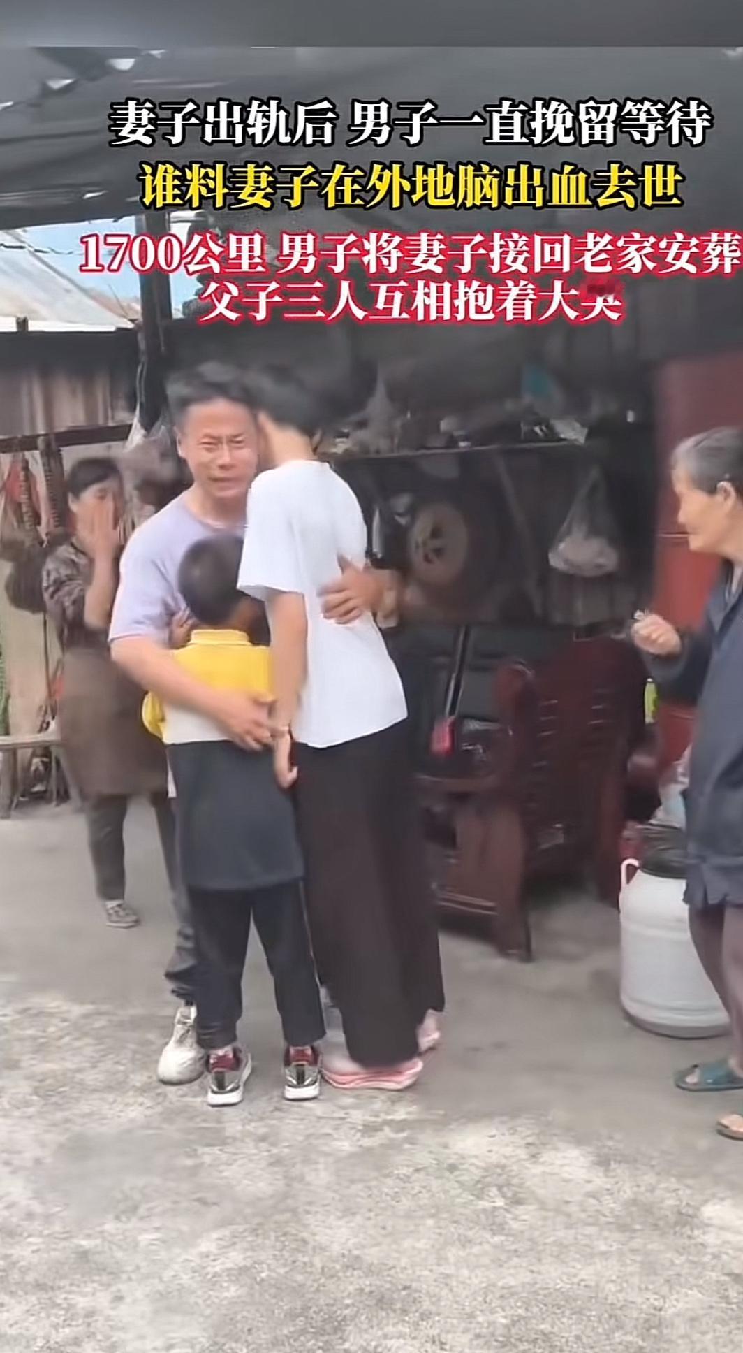 这剧情简直比电视剧还抓马！丈夫面对妻子出轨还一直挽回等待，这份深情真让人动容。可