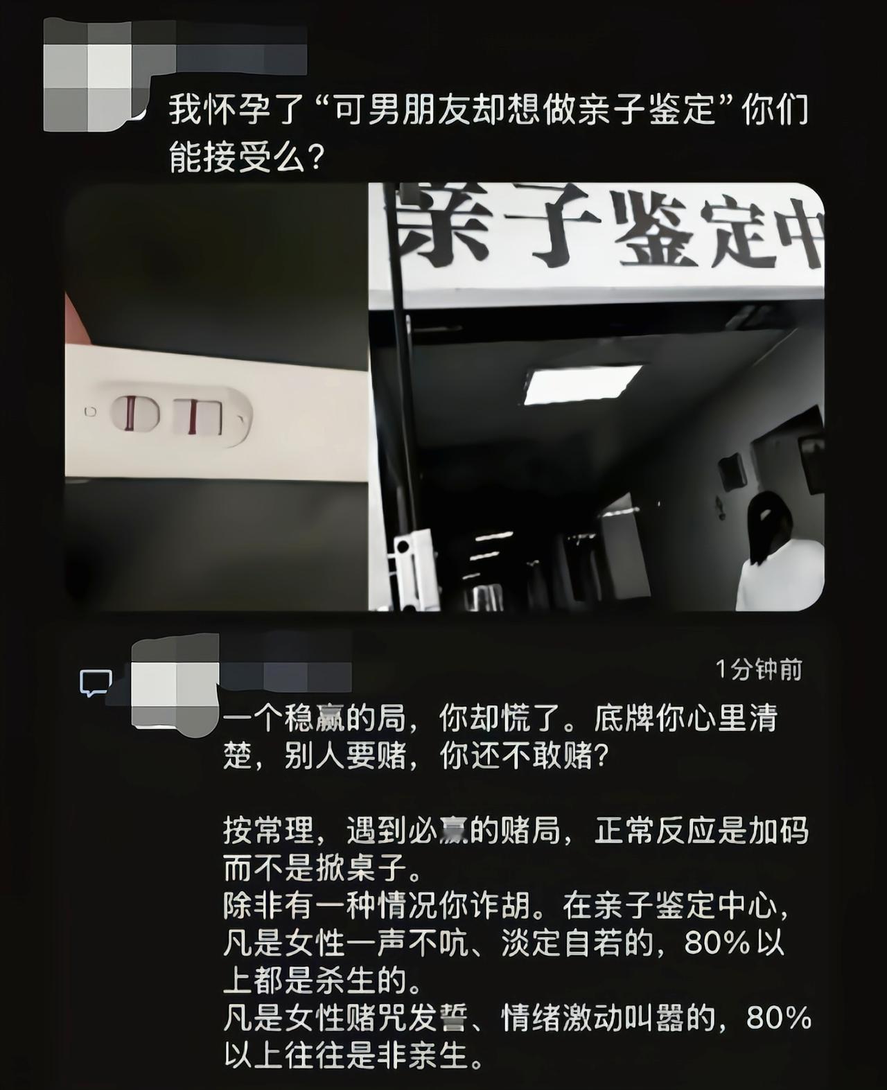 稳赢的局，你居然还想掀桌子[6]