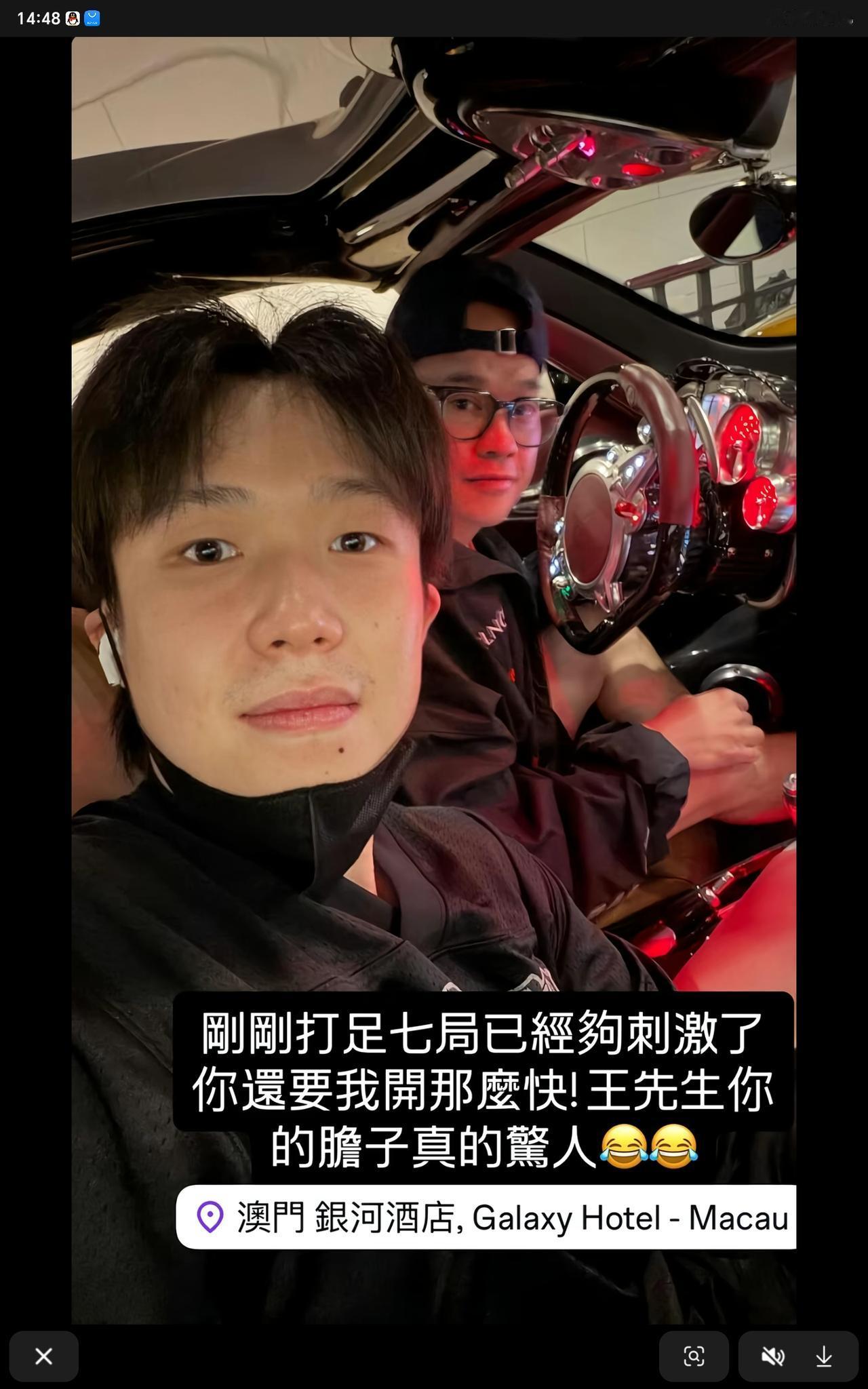 大头和兄弟的合照来啦！谁懂啊！王大头和大圣刚打完七局大战，转头就约饭的操作也