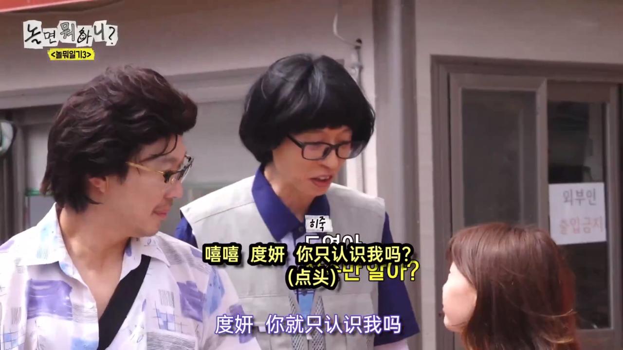 昨天有一个综艺节目给我笑得肚子都疼，RunningMan里面有一个人叫，哈哈，
