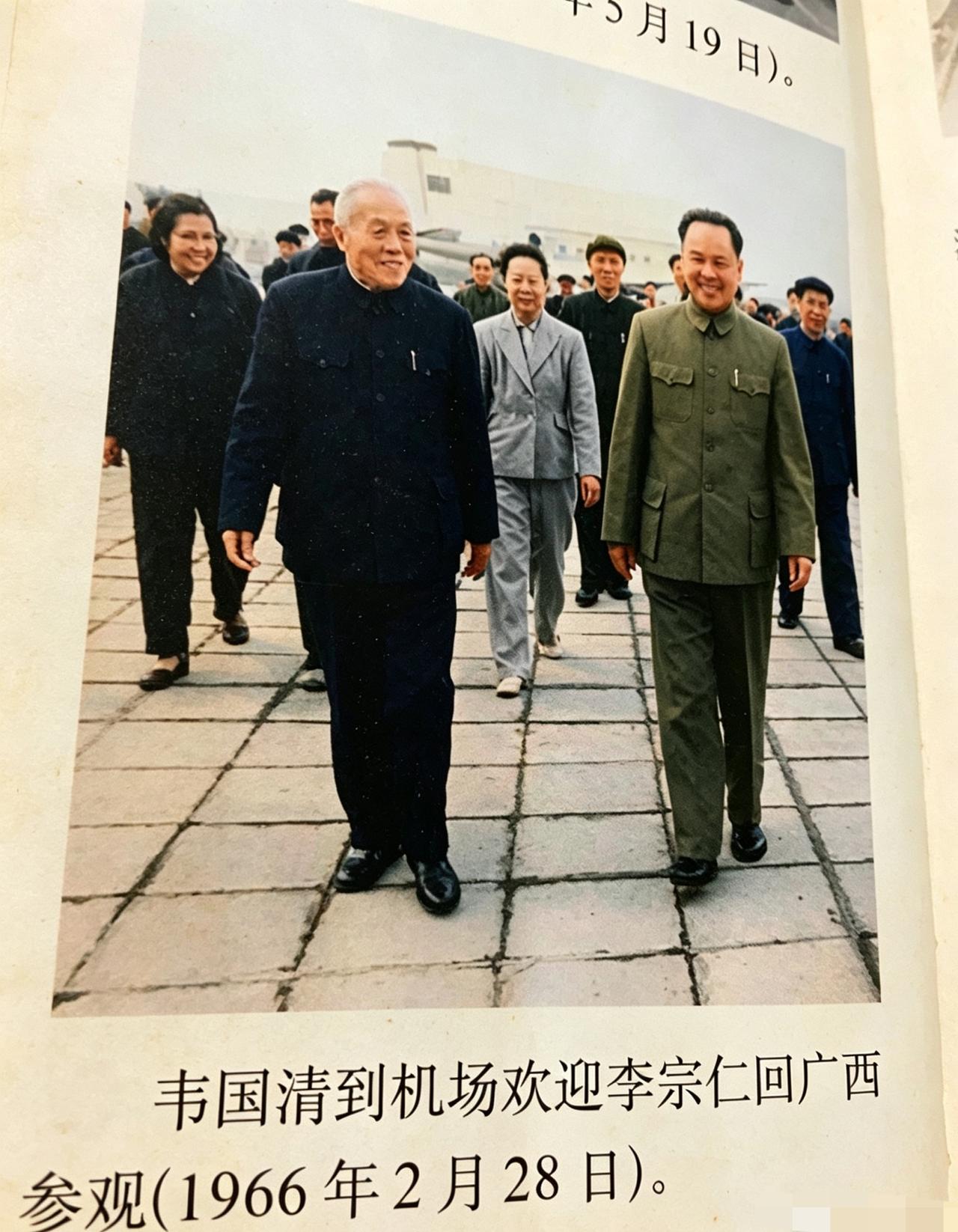 1966年，李宗仁夫妇回广西参观，韦国清到机场迎接，一张罕见合影