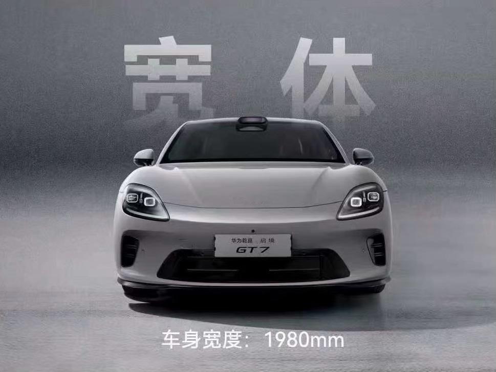 广汽在新能源市场布局非常早，但在中高价位的C端市场一直差点儿意思。所以他们选择了