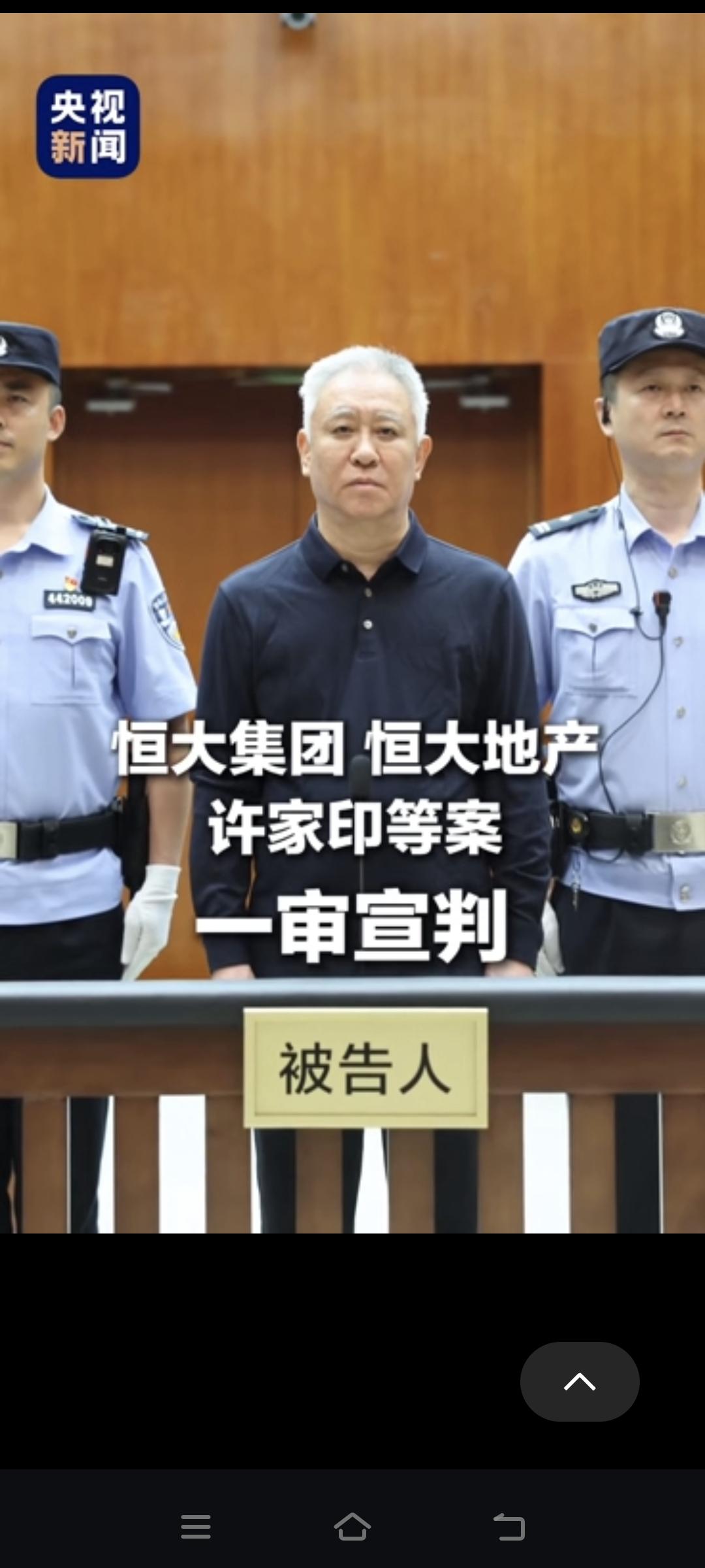 许家印身上有赖昌星的影子，赖的身上也有许的影子，赖有hong楼，许家印有恒大歌舞