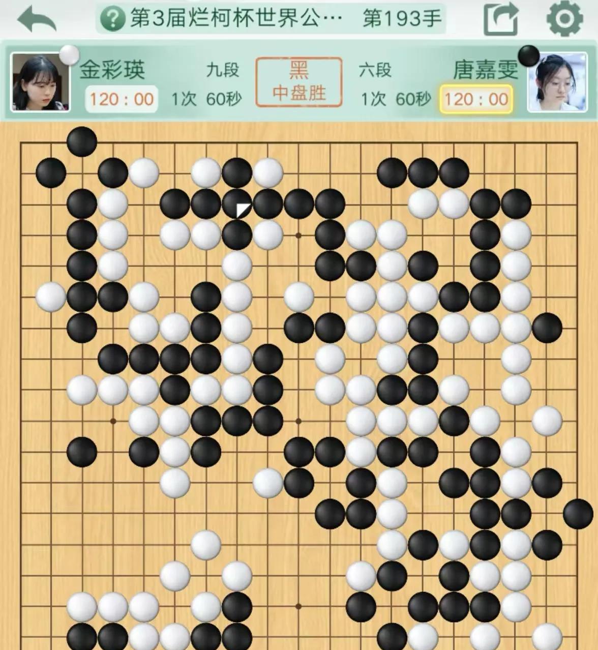 中国女棋手霸气横扫！吴依铭再斩金恩持，韩国军团全军覆没——烂柯杯预选赛上演巾帼传奇
