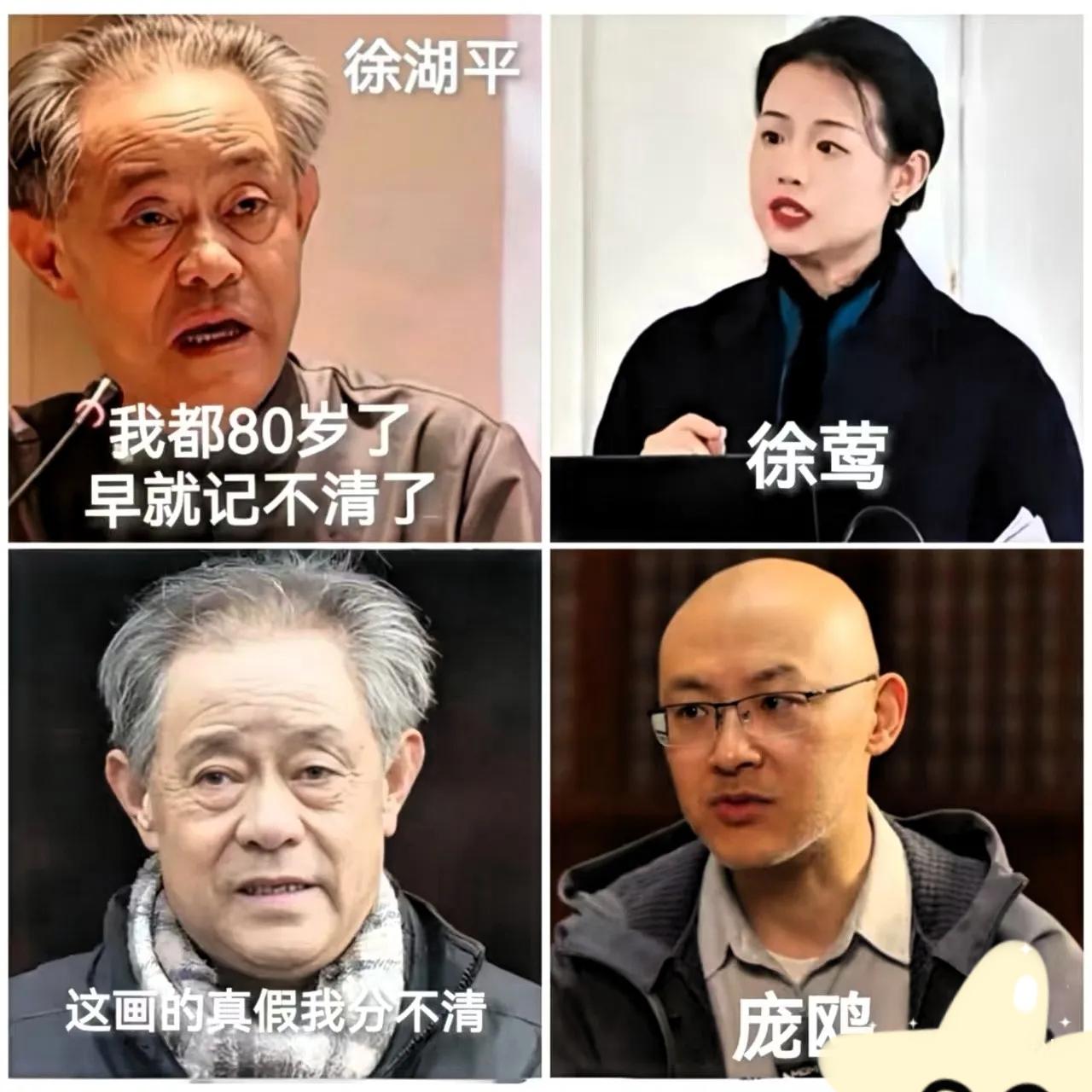 庞叔令沉默了，郭礼典沉默过，连《亚洲周刊》曝光的黑料都让人失语——徐湖平这哪是