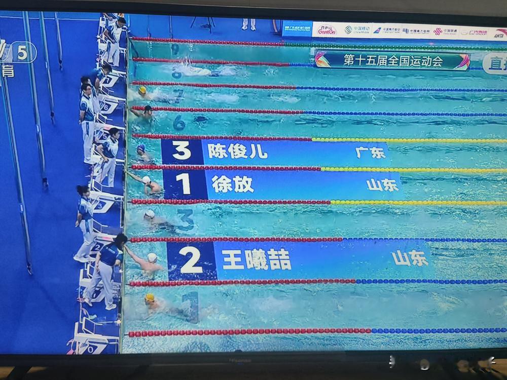 这次全运会的游泳比赛，让大家看到了山东游泳军团实力的雄厚。张展硕一人就拿了3块，