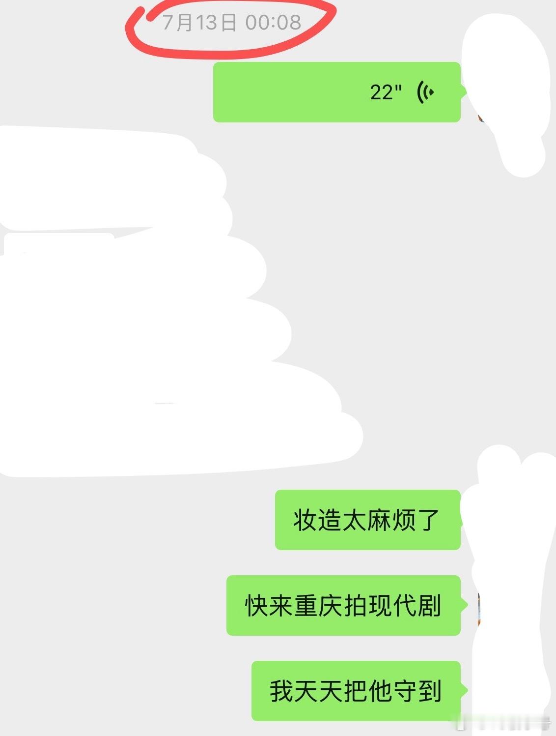 王星越请叫我许愿家​​​