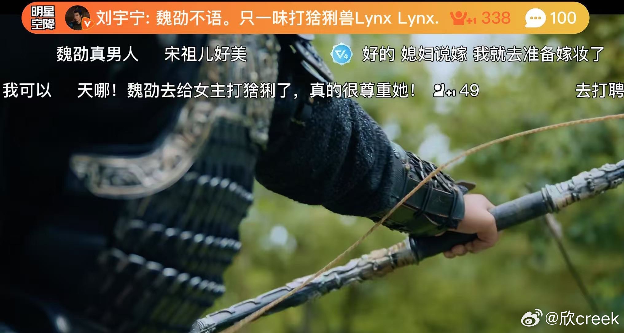 不愧是15g冲浪🏄🏻‍♀️少年[大笑][大笑]天选魏劭实锤刘