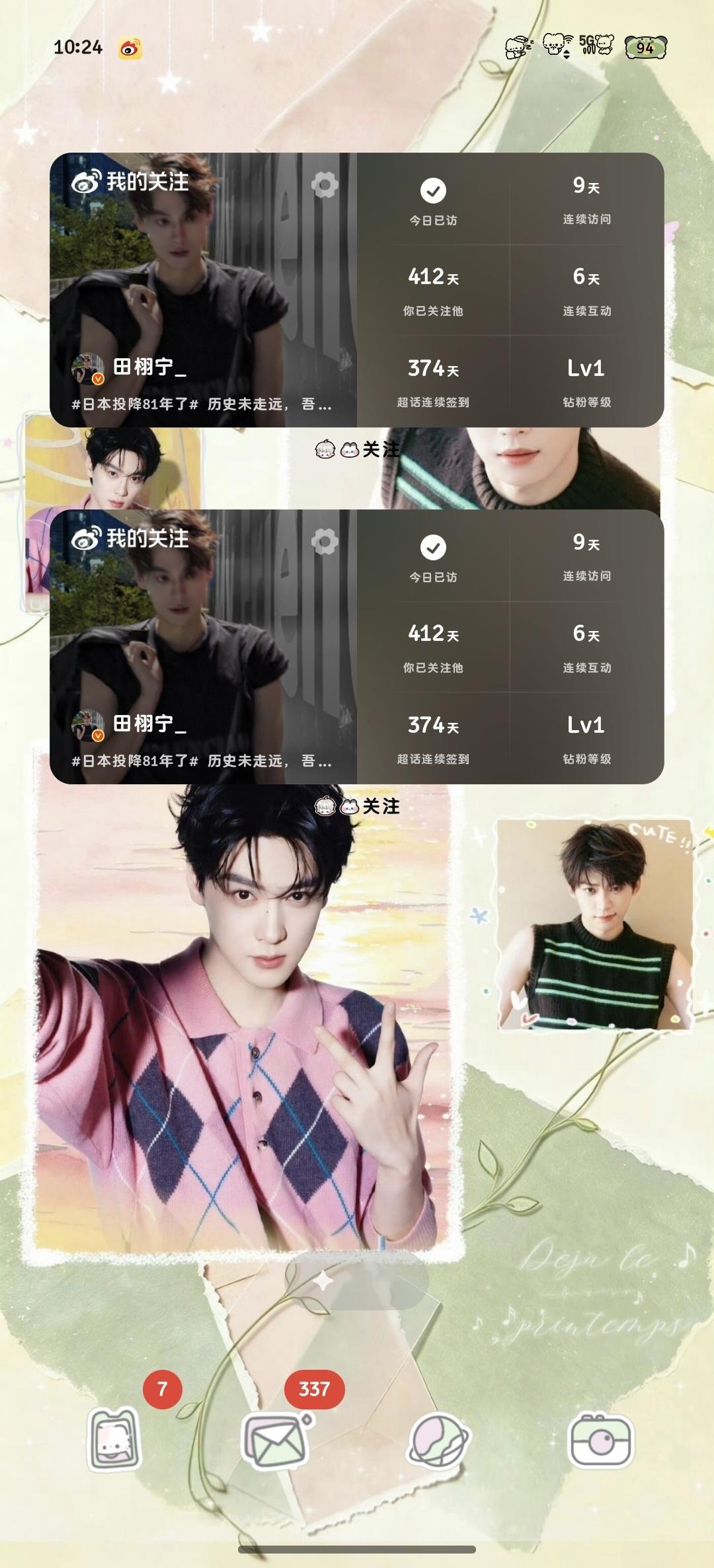 老师们这个为什么只能显示一个人啊