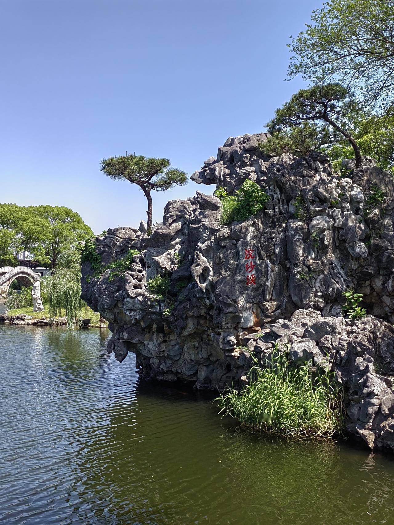 无锡蠡园的美，是江南园林中不可多得的“静态诗篇”。它既有江南园林特有的精致婉约，