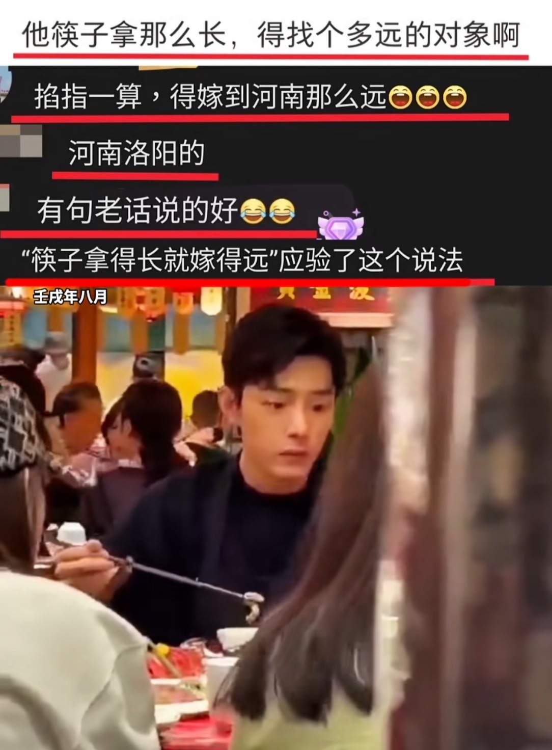 哈哈哈哈，还有这种说法。​​​