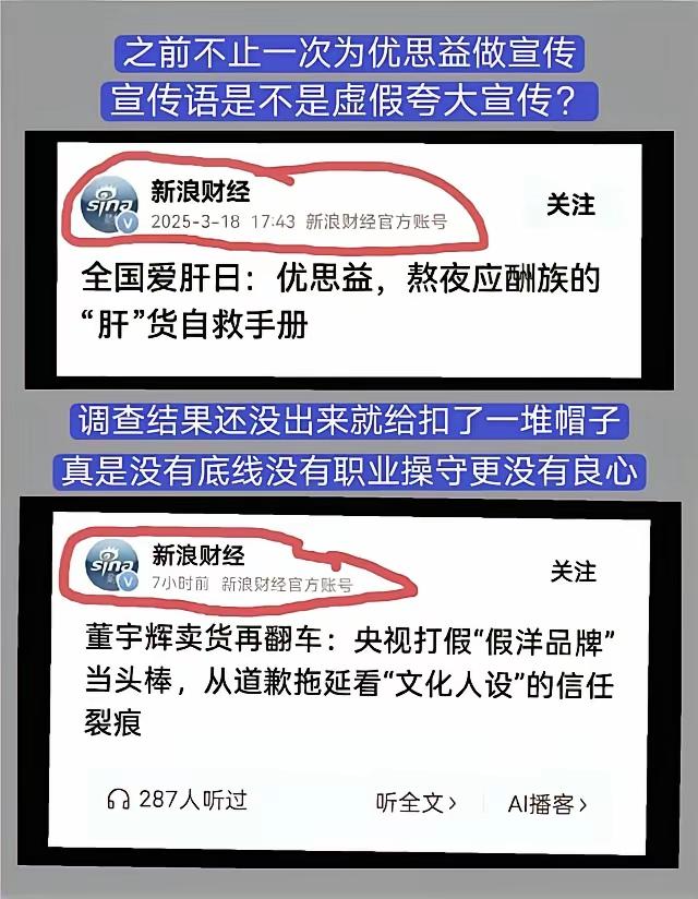 这就很尴尬了，广告不能乱接啊！