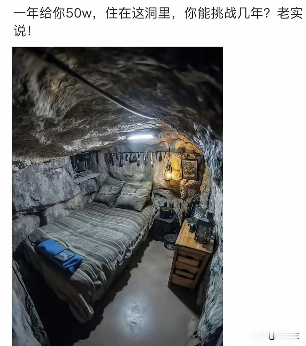 给我安排几个美女，我可以生活一辈子[捂脸哭][捂脸哭][捂脸哭]