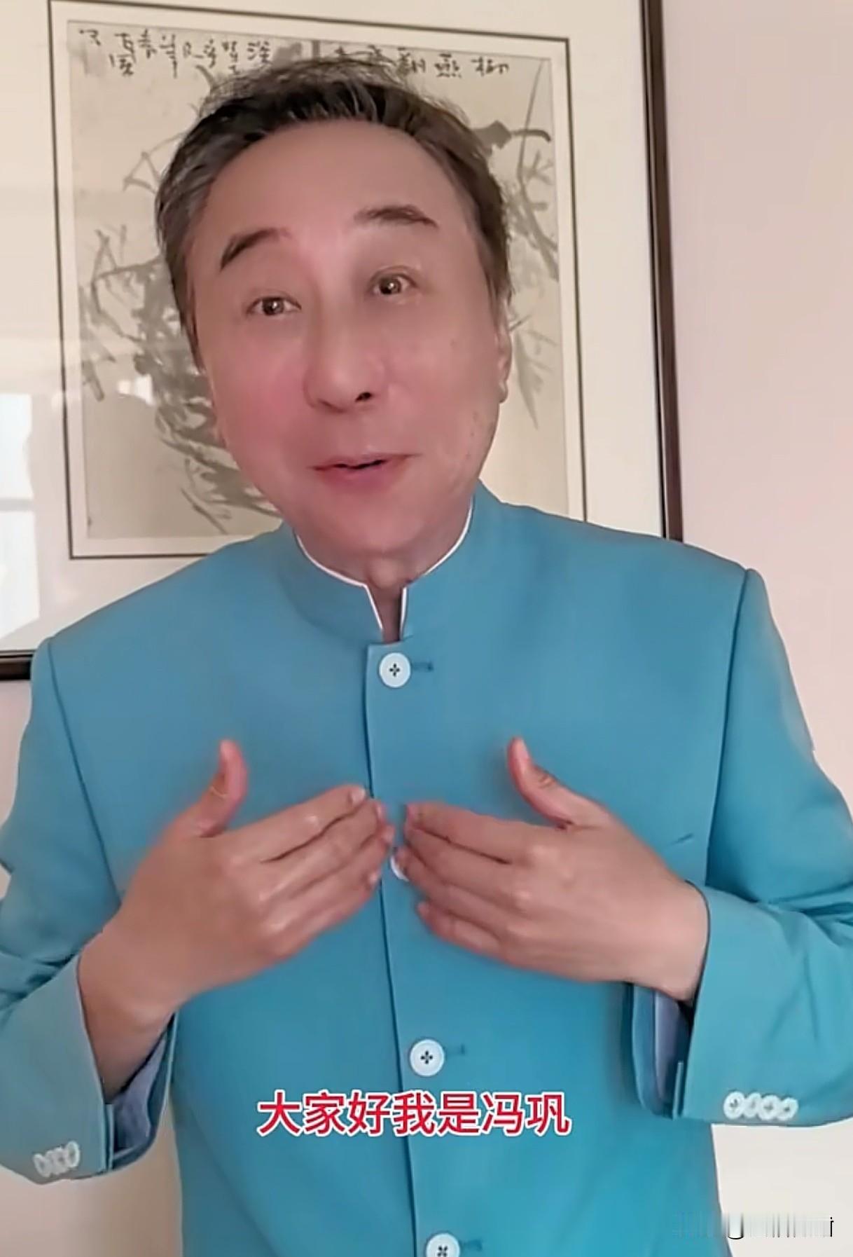 真够讽刺的。冯巩更新动态，称正月十三是曲艺的盛会。可他闭口不谈，春晚头一次