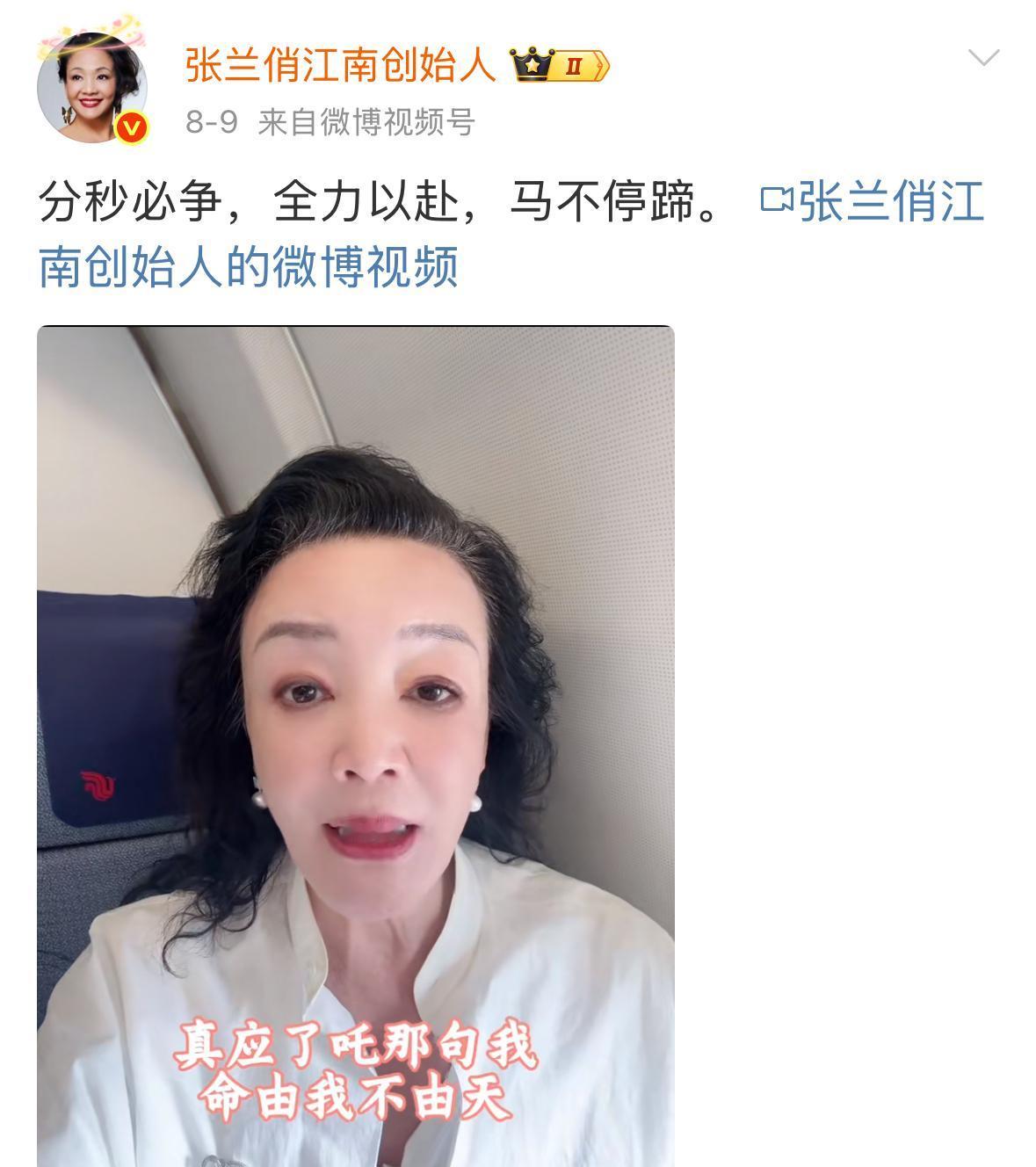 真的是太奇怪了，最近兰姐突然搞消失了，都不见她发动态了。按理来说，孩子们回来过暑